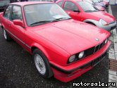  2:  BMW 3-Series (E30 (sedan, coupe))