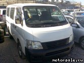  2:  Nissan Caravan E25