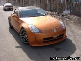  1:  Nissan Fairlady Z (Z33)