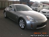  10:  Nissan Fairlady Z (Z33)