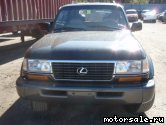  5:  Lexus LX I (J80)