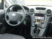  1:  Kia Carens III (Carens, Rondo, X-Trek, Citra, Euro Carens)