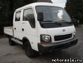  4:  Kia K2500