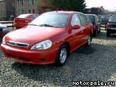  3:  Kia Rio (DC)