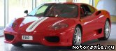  2:  Ferrari 360 Challenge Stradale F1