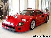  6:  Ferrari F40