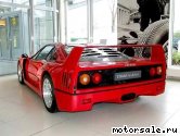  8:  Ferrari F40