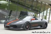  2:  Ferrari F430 Hamann Black Miracle F1