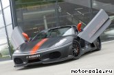  3:  Ferrari F430 Hamann Black Miracle F1