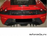  4:  Ferrari F430 F1 Scuderia