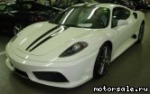  8:  Ferrari F430 F1 Scuderia