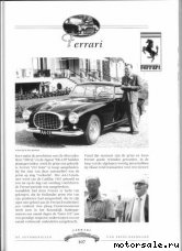  3:  Ferrari 212 Inter, 1955