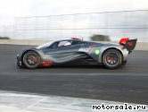  7:  Mazda Furai