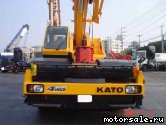  2:  KATO KR50H-L2