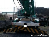  1:  Kobelco RK450