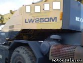  3:  Komatsu LW250M-2