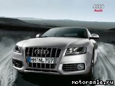 Фото №1: Автомобиль Audi S5