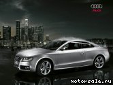 Фото №2: Автомобиль Audi S5