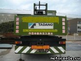  5:  Tadano TL200M-4