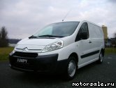  3:  Citroen Jumpy II Furgon