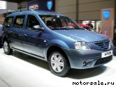  1:  Dacia Logan MCV