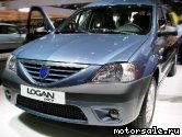  3:  Dacia Logan MCV