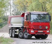  5:  Mercedes Benz Actros MP2