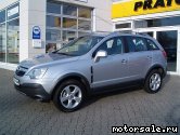  5:  Opel Antara