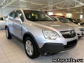  7:  Opel Antara