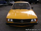 ���� �5: ���������� Opel Ascona B (81_, 86_, 87_, 88_)