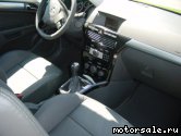  4:  Opel Astra H TwinTop