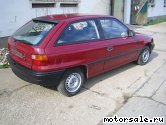 ���� �1: ���������� Opel Astra F (53_, 54_, 58_, 59_)