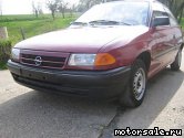 ���� �4: ���������� Opel Astra F (53_, 54_, 58_, 59_)