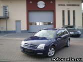  2:  Opel Signum