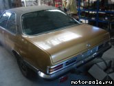  1:  Opel Commodore B coupe
