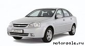  3:  Chevrolet Lacetti I (J200)