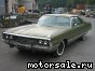 Chrysler () New Yorker, 1970:  5