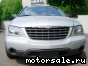 Chrysler () Pacifica I (CS):  8