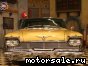Chrysler () Imperial Crown Southampton, 1958:  1
