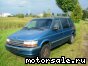 Chrysler () Voyager I (ES):  1