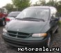 Chrysler () Voyager II (GS):  1