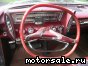 Chrysler () Imperial Le Baron Southhampton, 1962:  2