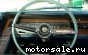 Chrysler () Imperial Newport 440, 1967:  8