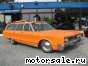 Chrysler () Imperial Newport Station Wagon, 1967:  2