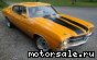 Chevrolet () Chevelle SS, 1971:  1