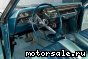 Chevrolet () Chevelle SS, 1969:  9