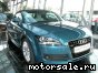 Audi () TT II Roadster (8J9):  1