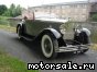 Delage () D8 Roadster Figoni, 1930:  1