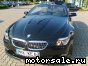 Alpina (BMW tuning) () B6 S (E63) :  6