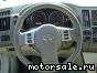 Infiniti () FX (S50):  9